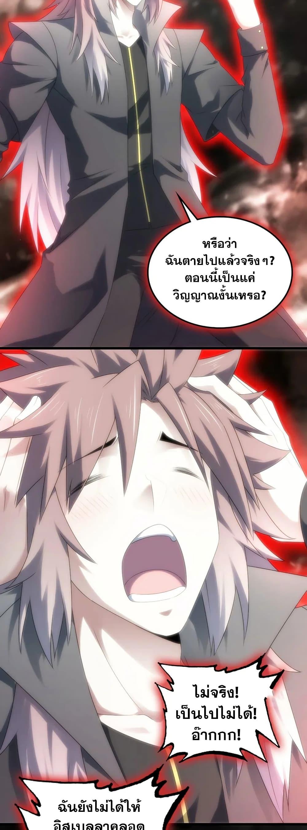 Manga-lc-com อ่านมังงะ อ่านการ์ตูน ออนไลน์ ฟรี My Wife is a Demon Queen ตอนที่ 1 2 3 4 5 6 7 8 9 10 11 12 13 14 ฟรี ไม่มีโฆษณา Manga-lc - อ่าน มังงะ อ่าน การ์ตูน ออนไลน์ อ่านมังงะ ฟรี