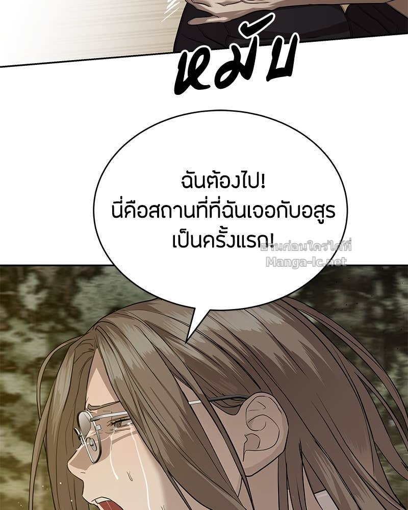 Doujin-Lc- อ่าน โดจิน มังฮวา เกาหลี ญี่ปุ่น จีน แปลไทย ข้าราชการพิเศษ ตอนที่ 1 2 3 4 5 6 7 8 9 10 11 12 13 14 ฟรี ไม่มีโฆษณา อ่าน โดจิน Manhwa เกาหลี ญี่ปุ่น จีน เรามีครบ คัดมาให้เน้นๆ โดจิน 18+ รับประกันความฟินโดย Doujin Lc