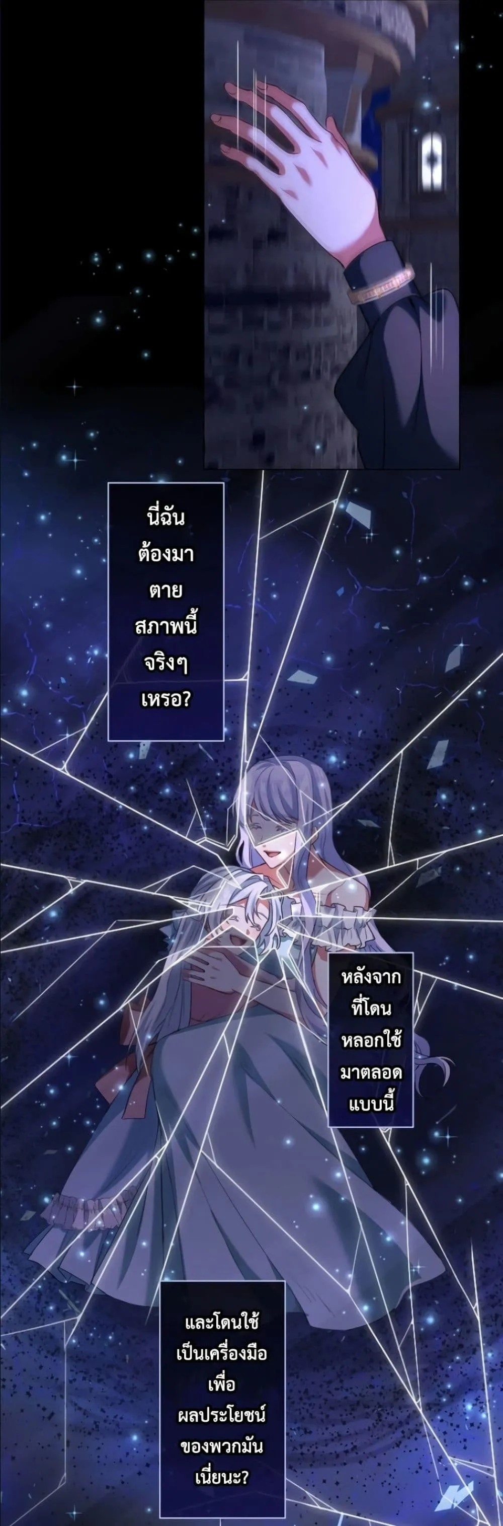 Manga-lc-com อ่านมังงะ อ่านการ์ตูน ออนไลน์ ฟรี Behold The Perfect Villainess ตอนที่ 1 2 3 4 5 6 7 8 9 10 11 12 13 14 ฟรี ไม่มีโฆษณา Manga-lc - อ่าน มังงะ อ่าน การ์ตูน ออนไลน์ อ่านมังงะ ฟรี