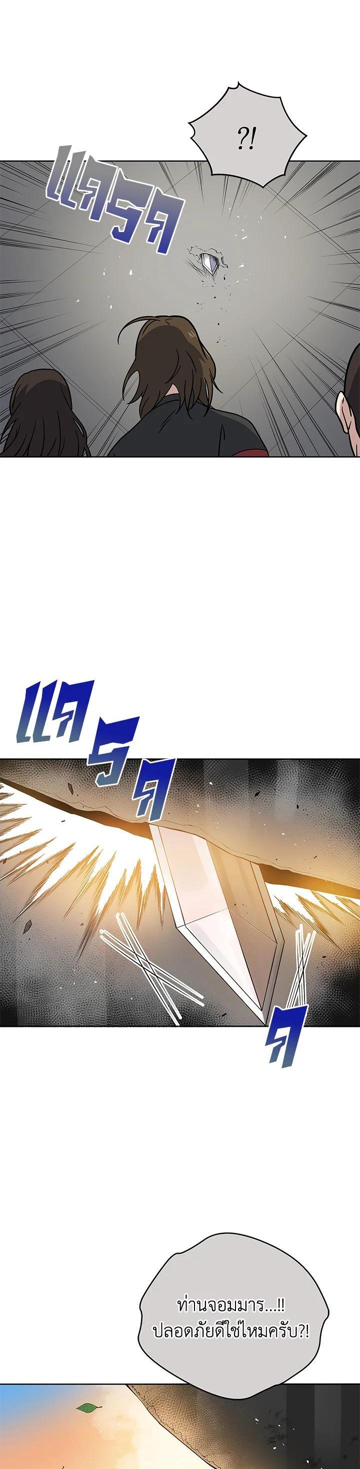 Manga-lc-com อ่านมังงะ อ่านการ์ตูน ออนไลน์ ฟรี The Descent of the Demonic Master ตอนที่ 1 2 3 4 5 6 7 8 9 10 11 12 13 14 ฟรี ไม่มีโฆษณา Manga-lc - อ่าน มังงะ อ่าน การ์ตูน ออนไลน์ อ่านมังงะ ฟรี