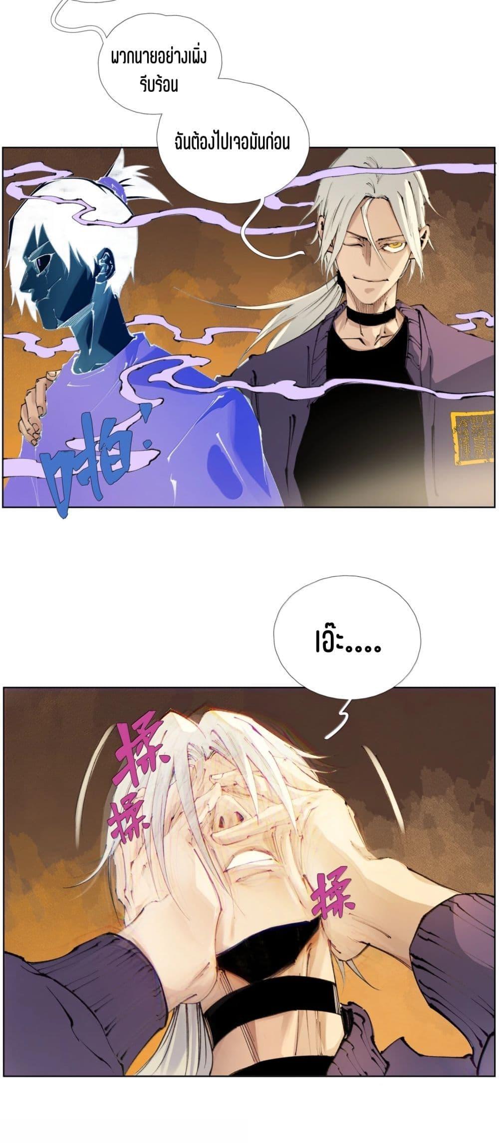 Manga-lc-com อ่านมังงะ อ่านการ์ตูน ออนไลน์ ฟรี Nine Methods of Ascending the Clouds First Ranked Immortal ตอนที่ 1 2 3 4 5 6 7 8 9 10 11 12 13 14 ฟรี ไม่มีโฆษณา Manga-lc - อ่าน มังงะ อ่าน การ์ตูน ออนไลน์ อ่านมังงะ ฟรี