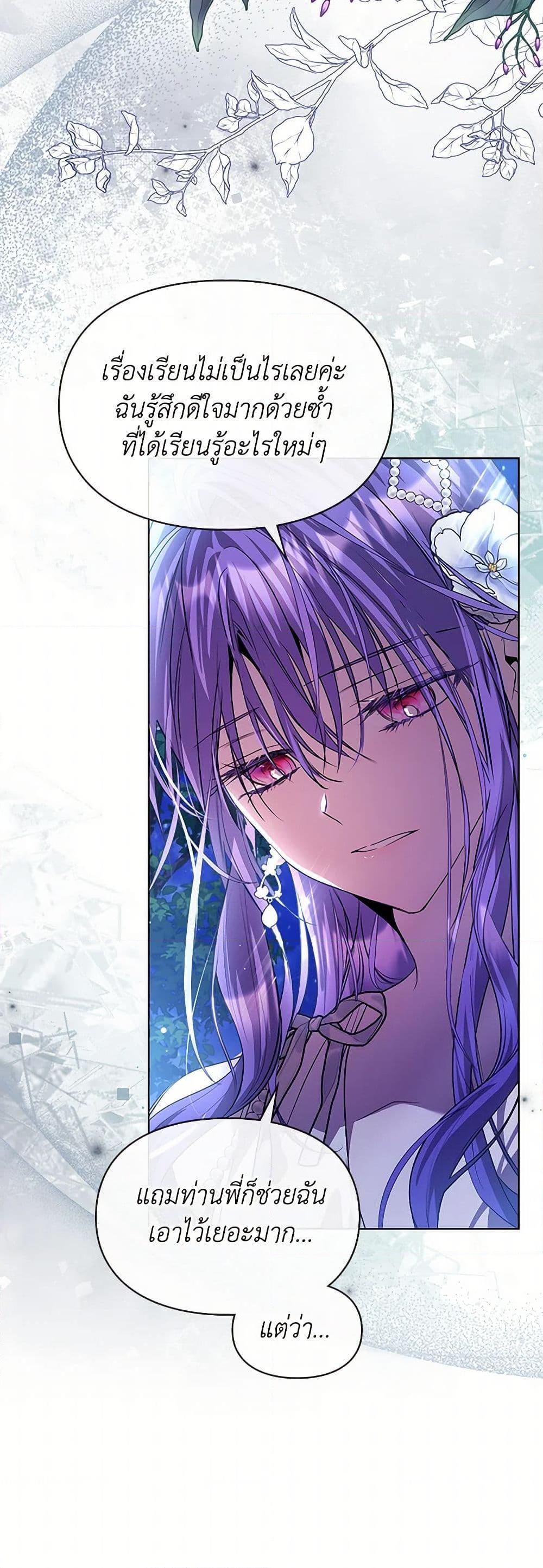 Manga-lc-com อ่านมังงะ อ่านการ์ตูน ออนไลน์ ฟรี The Heroine Had an Affair With My Fiance ตอนที่ 1 2 3 4 5 6 7 8 9 10 11 12 13 14 ฟรี ไม่มีโฆษณา Manga-lc - อ่าน มังงะ อ่าน การ์ตูน ออนไลน์ อ่านมังงะ ฟรี