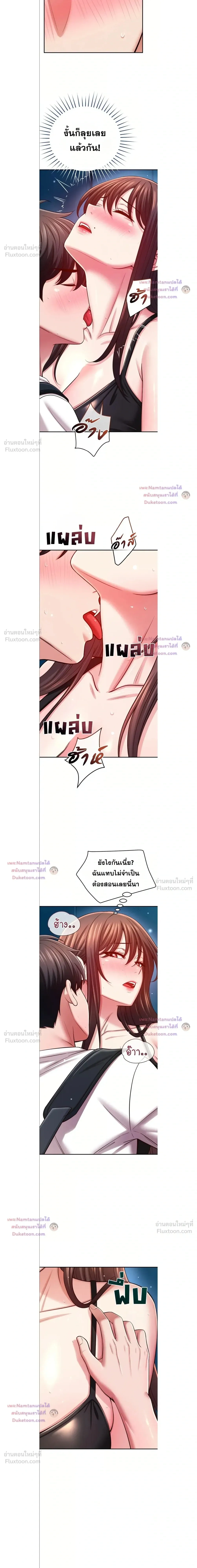 Doujin-Lc- อ่าน โดจิน มังฮวา เกาหลี ญี่ปุ่น จีน แปลไทย Taming My New Sister กำราบรักพี่สาวคนใหม่ ตอนที่ 1 2 3 4 5 6 7 8 9 10 11 12 13 14 ฟรี ไม่มีโฆษณา อ่าน โดจิน Manhwa เกาหลี ญี่ปุ่น จีน เรามีครบ คัดมาให้เน้นๆ โดจิน 18+ รับประกันความฟินโดย  Doujin Lc