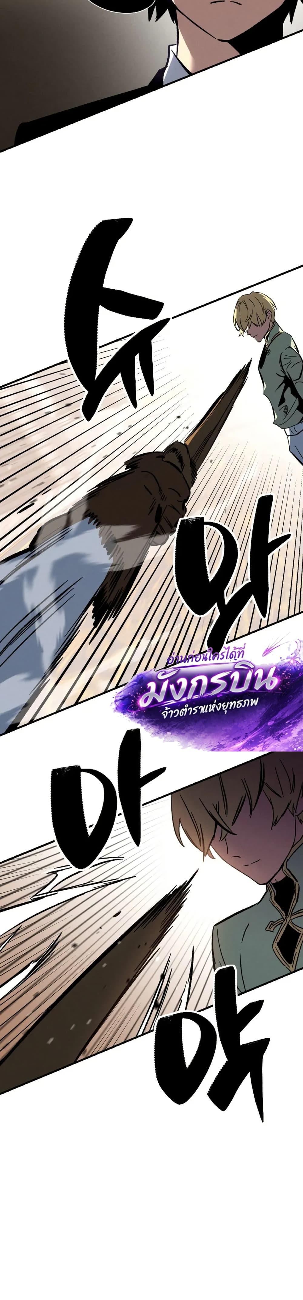 Manga-lc-com อ่านมังงะ อ่านการ์ตูน ออนไลน์ ฟรี The Necromancer of a Renowned Sword Family ตอนที่ 1 2 3 4 5 6 7 8 9 10 11 12 13 14 ฟรี ไม่มีโฆษณา Manga-lc - อ่าน มังงะ อ่าน การ์ตูน ออนไลน์ อ่านมังงะ ฟรี