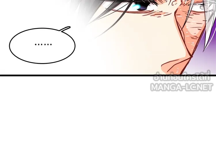 Bring the Love ตอนที่ 21 รูปที่ 63