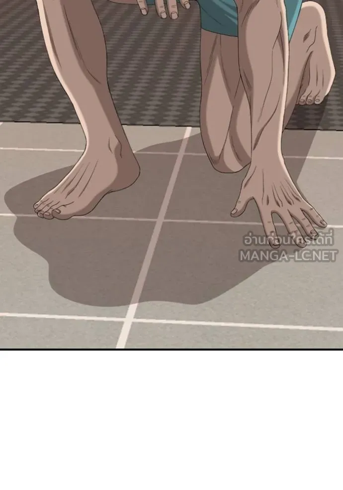 BAD GUY ตอนที่ 248 รูปที่ 133