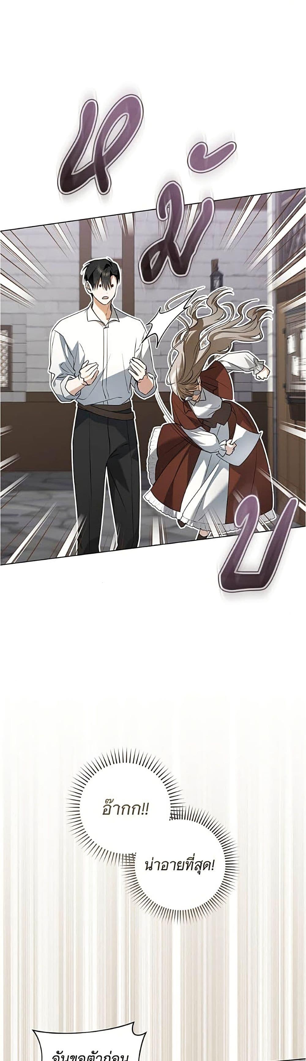 Manga-lc-com อ่านมังงะ อ่านการ์ตูน ออนไลน์ ฟรี All I Want is My Dream Home ตอนที่ 1 2 3 4 5 6 7 8 9 10 11 12 13 14 ฟรี ไม่มีโฆษณา Manga-lc - อ่าน มังงะ อ่าน การ์ตูน ออนไลน์ อ่านมังงะ ฟรี
