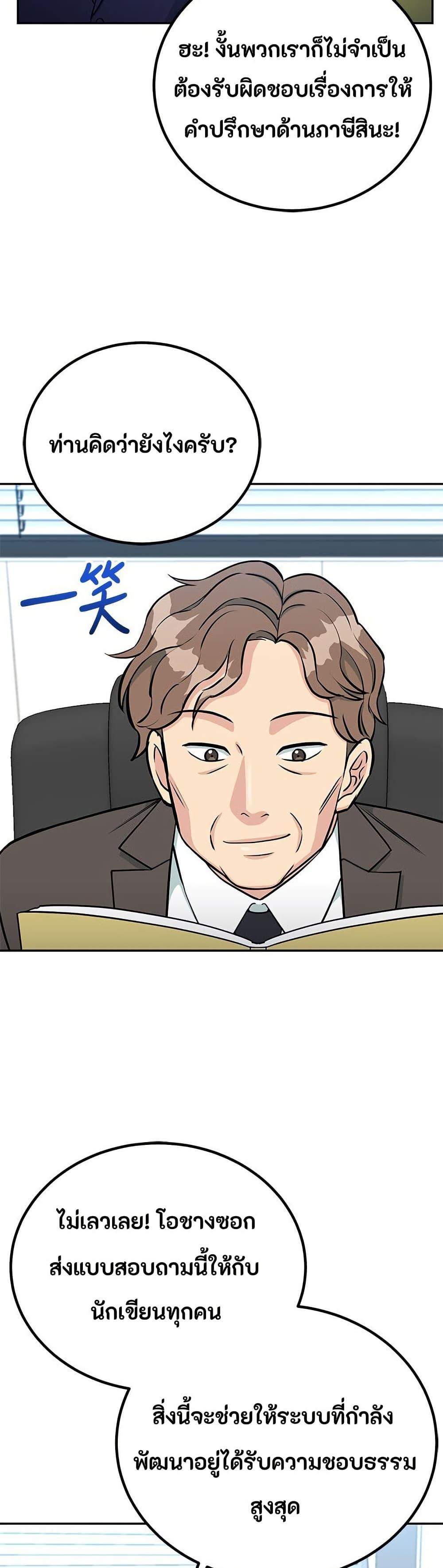 Manga-lc-com อ่านมังงะ อ่านการ์ตูน ออนไลน์ ฟรี Reincarnated as a New Employee ตอนที่ 1 2 3 4 5 6 7 8 9 10 11 12 13 14 ฟรี ไม่มีโฆษณา Manga-lc - อ่าน มังงะ อ่าน การ์ตูน ออนไลน์ อ่านมังงะ ฟรี