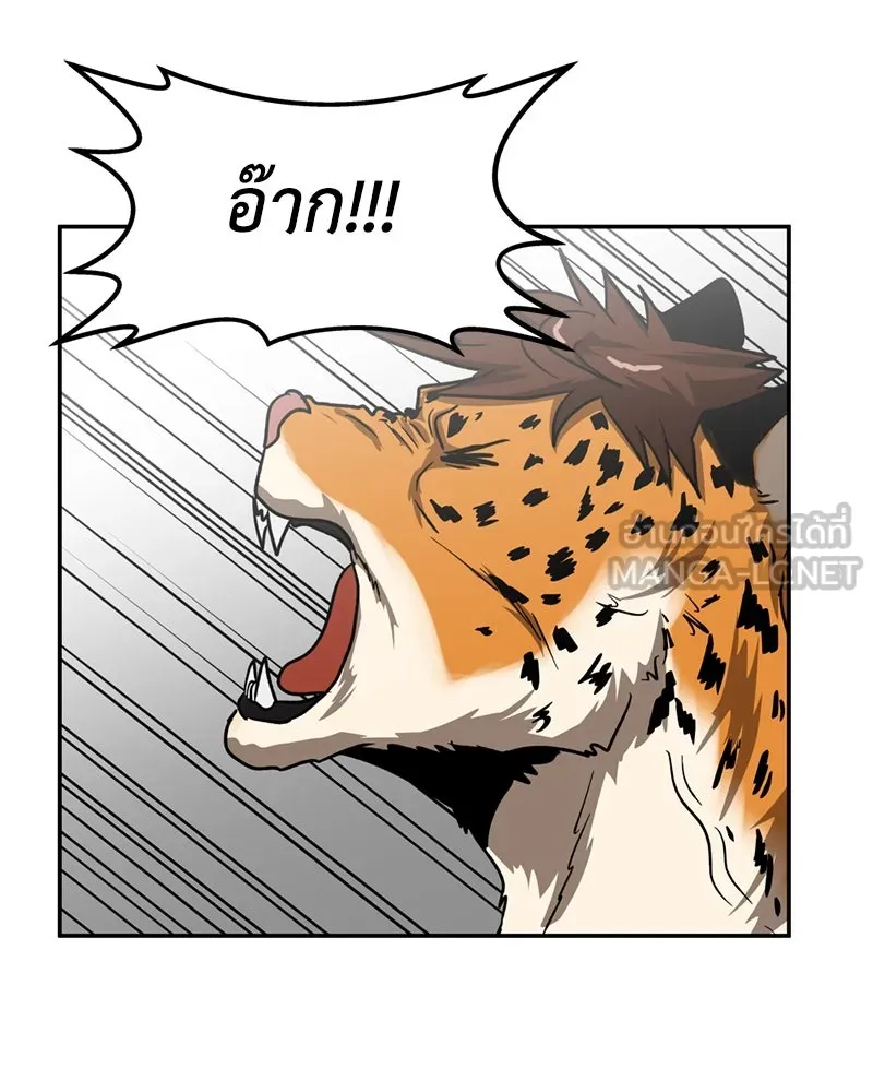 โรงเรียนสัตว์กินเนื้อ ตอนที่ 7 รูปที่ 54