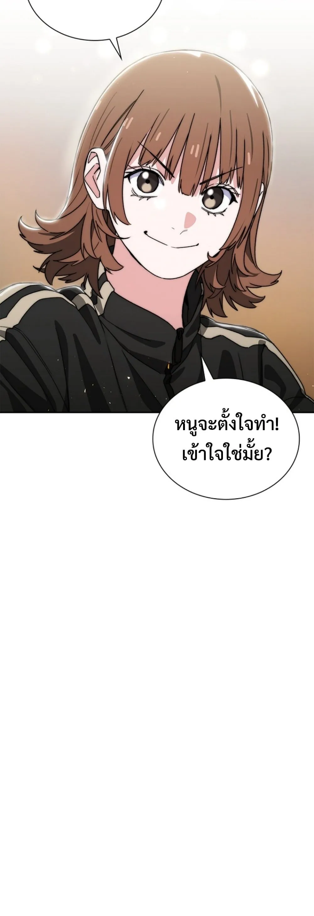 The 18-Year Old Demon King ตอนที่ ตอนที่ 16 รูปที่ 31