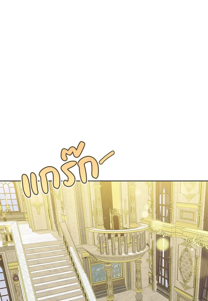 บุปผาลบคมดาบ ตอนที่ 41 รูปที่ 41