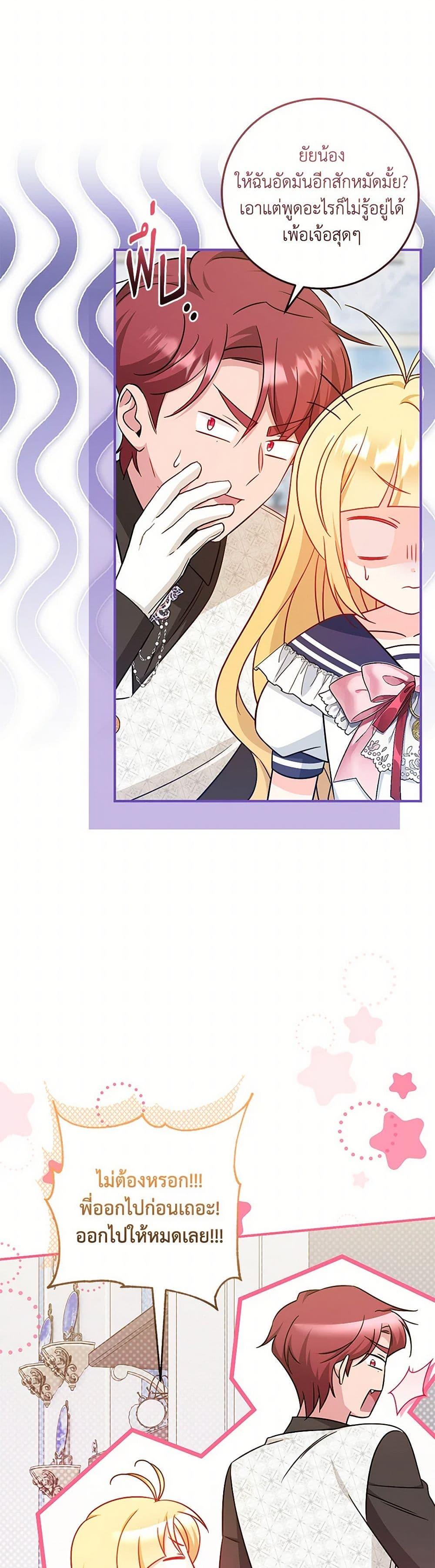 Manga-lc-com อ่านมังงะ อ่านการ์ตูน ออนไลน์ ฟรี Baby Pharmacist Princess ตอนที่ 1 2 3 4 5 6 7 8 9 10 11 12 13 14 ฟรี ไม่มีโฆษณา Manga-lc - อ่าน มังงะ อ่าน การ์ตูน ออนไลน์ อ่านมังงะ ฟรี