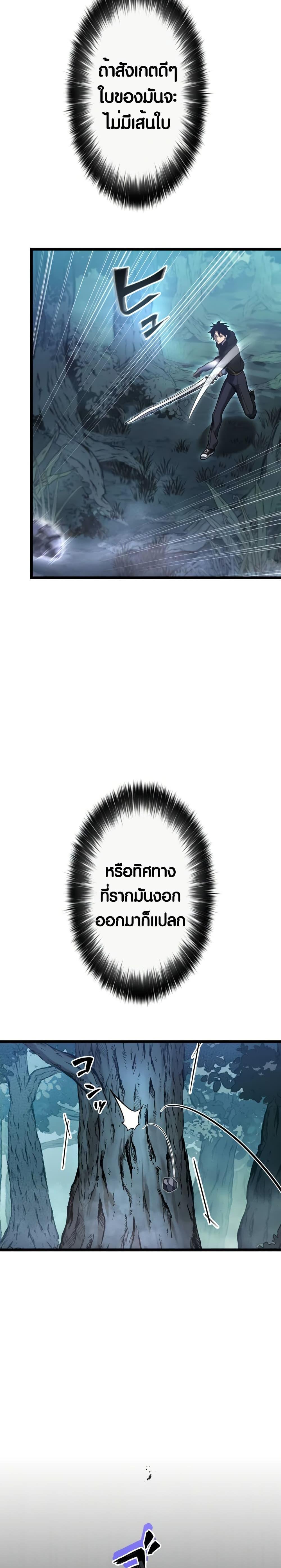 Manga-lc-com อ่านมังงะ อ่านการ์ตูน ออนไลน์ ฟรี Because I’m Super Lucky, I Got a Second Chance at Life ตอนที่ 1 2 3 4 5 6 7 8 9 10 11 12 13 14 ฟรี ไม่มีโฆษณา Manga-lc - อ่าน มังงะ อ่าน การ์ตูน ออนไลน์ อ่านมังงะ ฟรี