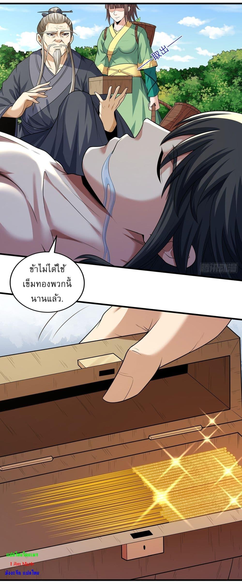 Manga-lc-com อ่านมังงะ อ่านการ์ตูน ออนไลน์ ฟรี God of Martial Arts ตอนที่ 1 2 3 4 5 6 7 8 9 10 11 12 13 14 ฟรี ไม่มีโฆษณา Manga-lc - อ่าน มังงะ อ่าน การ์ตูน ออนไลน์ อ่านมังงะ ฟรี