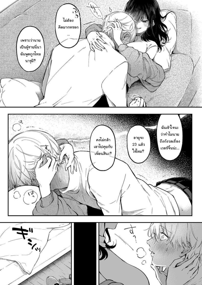 Doujin-Lc- อ่าน โดจิน มังฮวา เกาหลี ญี่ปุ่น จีน แปลไทย ฉันอยากได้ครั้งแรกของนาย (Concontochu.) ตอนที่ 1 2 3 4 5 6 7 8 9 10 11 12 13 14 ฟรี ไม่มีโฆษณา อ่าน โดจิน Manhwa เกาหลี ญี่ปุ่น จีน เรามีครบ คัดมาให้เน้นๆ โดจิน 18+ รับประกันความฟินโดย  Doujin Lc