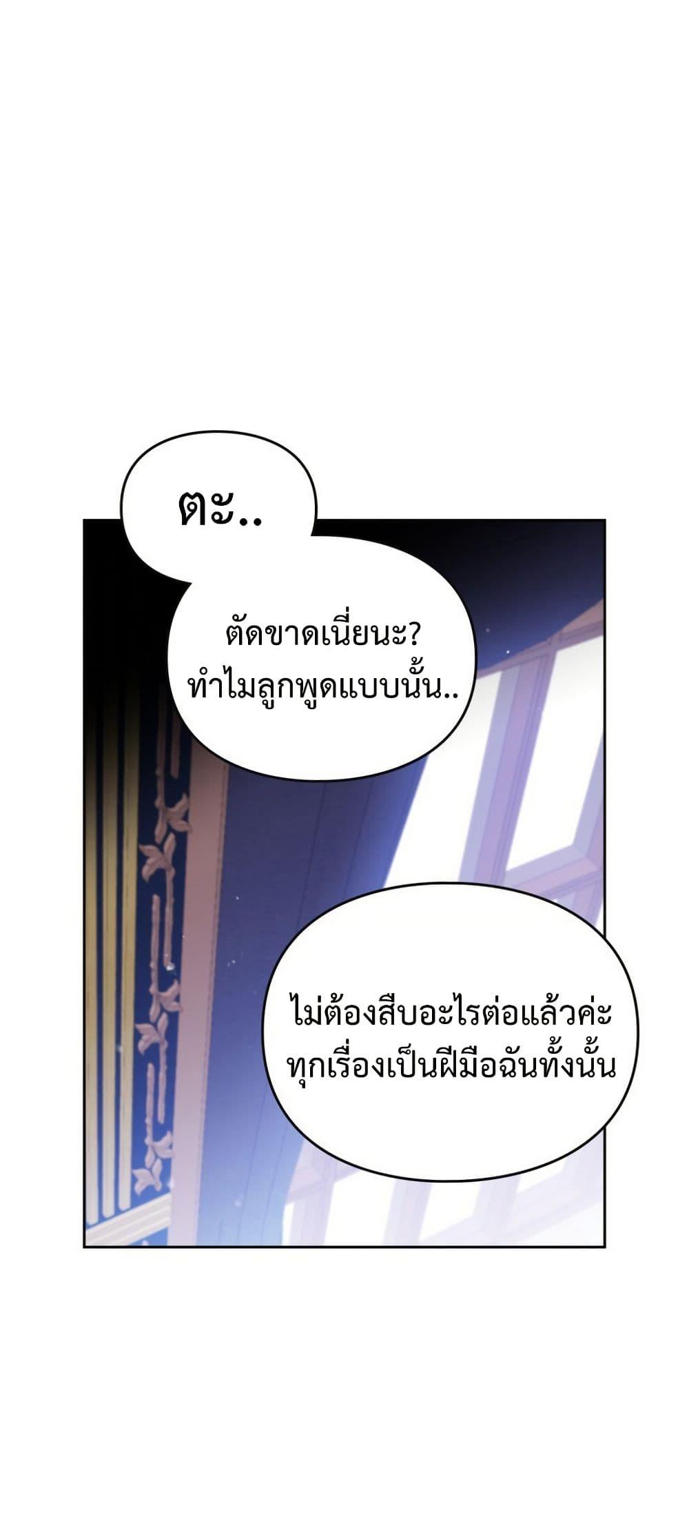 Manga-lc-com อ่านมังงะ อ่านการ์ตูน ออนไลน์ ฟรี Death Is The Only Ending For The Villainess ตอนที่ 1 2 3 4 5 6 7 8 9 10 11 12 13 14 ฟรี ไม่มีโฆษณา Manga-lc - อ่าน มังงะ อ่าน การ์ตูน ออนไลน์ อ่านมังงะ ฟรี