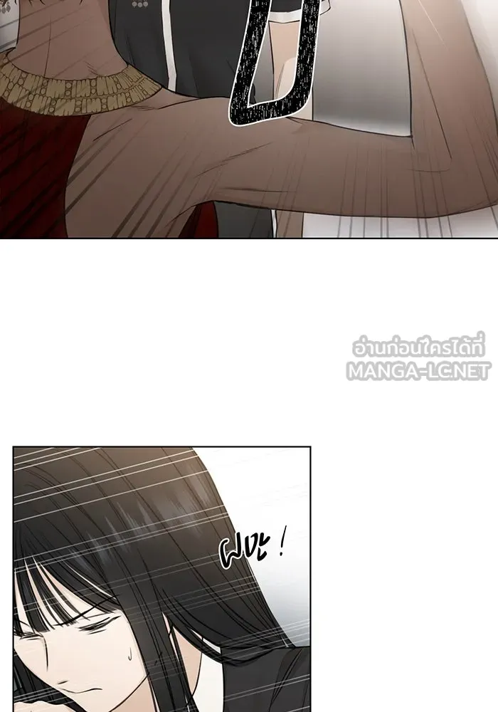 เพียงรุ่งอรุณ ตอนที่ 14 รูปที่ 81