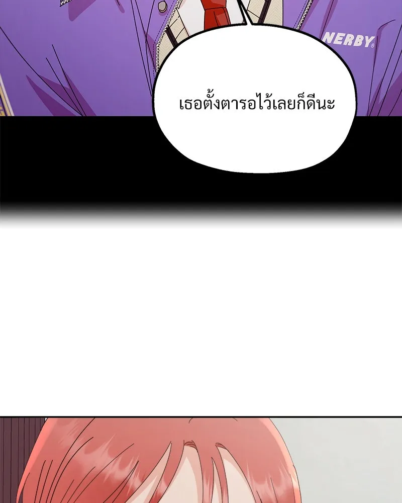 Pyramid Game เกมพีระมิด ตอนที่ 61 รูปที่ 119