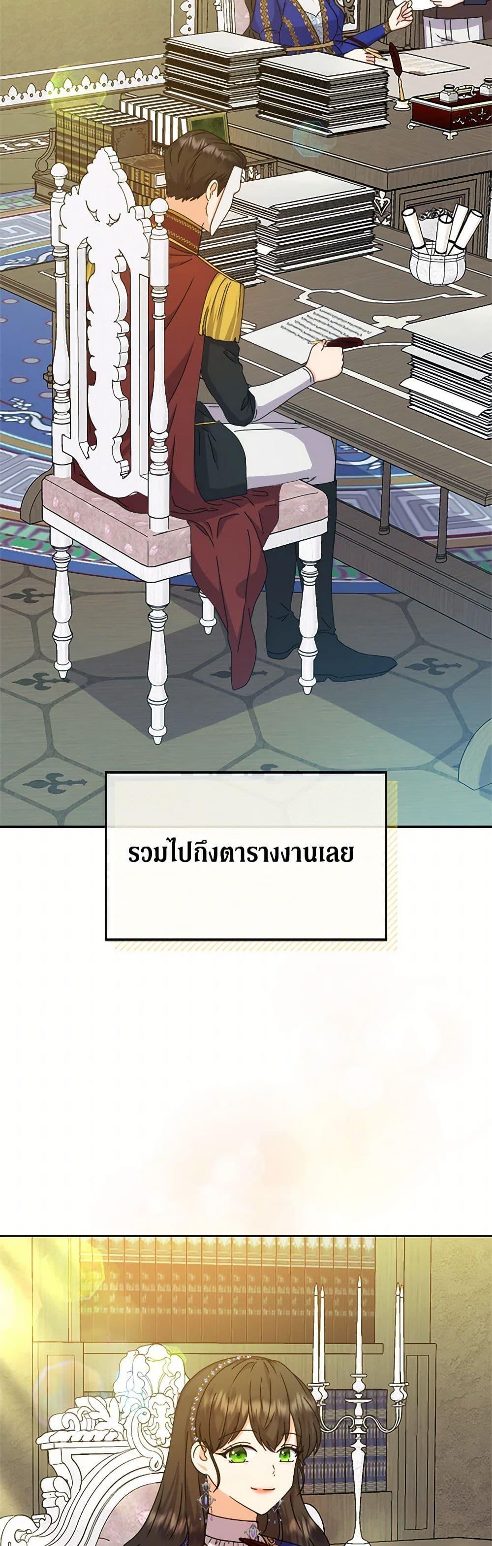 Manga-lc-com อ่านมังงะ อ่านการ์ตูน ออนไลน์ ฟรี From Maid to Queen ตอนที่ 1 2 3 4 5 6 7 8 9 10 11 12 13 14 ฟรี ไม่มีโฆษณา Manga-lc - อ่าน มังงะ อ่าน การ์ตูน ออนไลน์ อ่านมังงะ ฟรี