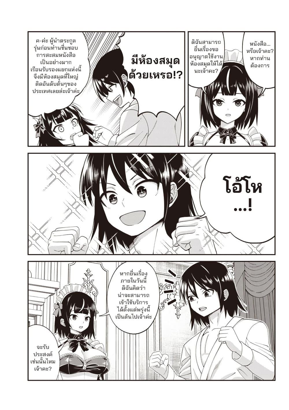 Manga-lc-com อ่านมังงะ อ่านการ์ตูน ออนไลน์ ฟรี Dokushin Kizoku Danjohi 199 Sekai no Akuyaku Reisoku ตอนที่ 1 2 3 4 5 6 7 8 9 10 11 12 13 14 ฟรี ไม่มีโฆษณา Manga-lc - อ่าน มังงะ อ่าน การ์ตูน ออนไลน์ อ่านมังงะ ฟรี