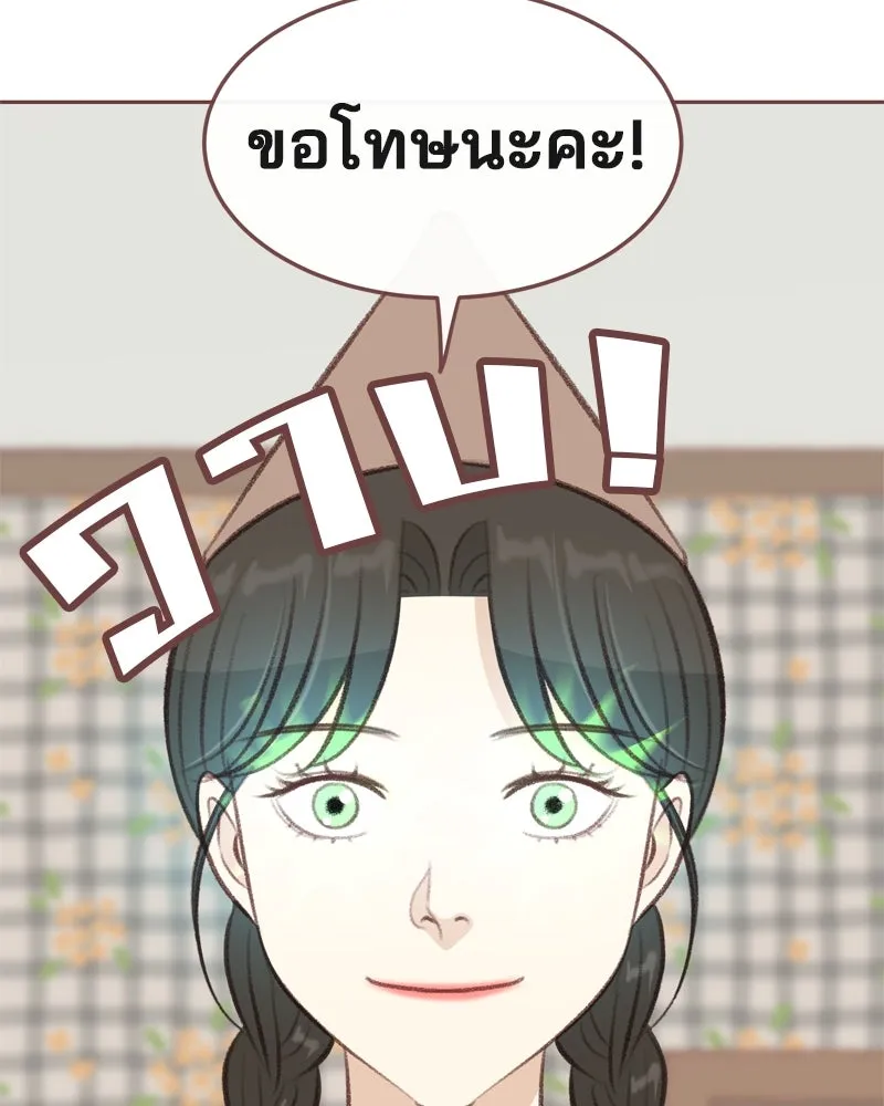 เพียงลมหนาว ตอนที่ 4 รูปที่ 88