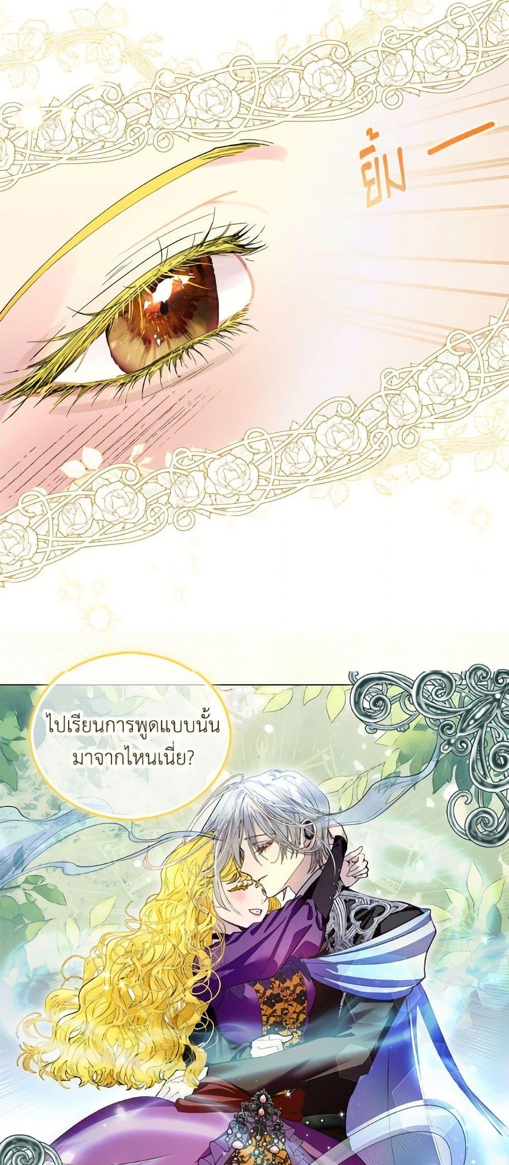 Manga-lc-com อ่านมังงะ อ่านการ์ตูน ออนไลน์ ฟรี Miss Not-So Sidekick ตอนที่ 1 2 3 4 5 6 7 8 9 10 11 12 13 14 ฟรี ไม่มีโฆษณา Manga-lc - อ่าน มังงะ อ่าน การ์ตูน ออนไลน์ อ่านมังงะ ฟรี