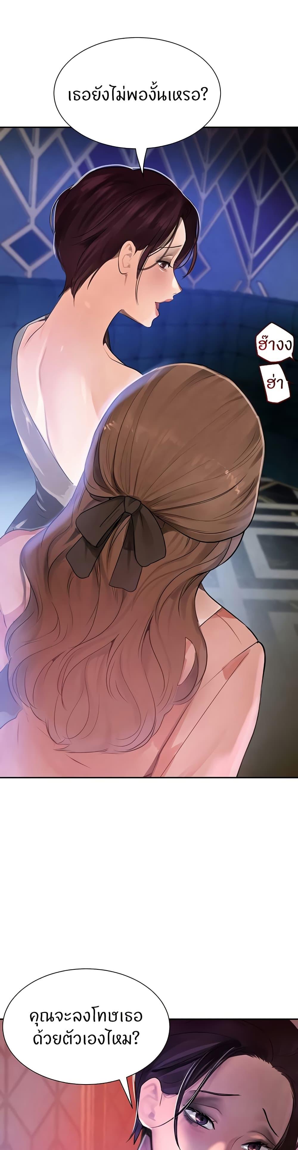 Doujin-Lc- อ่าน โดจิน มังฮวา เกาหลี ญี่ปุ่น จีน แปลไทย The Boss’s Daughter ตอนที่ 1 2 3 4 5 6 7 8 9 10 11 12 13 14 ฟรี ไม่มีโฆษณา อ่าน โดจิน Manhwa เกาหลี ญี่ปุ่น จีน เรามีครบ คัดมาให้เน้นๆ โดจิน 18+ รับประกันความฟินโดย  Doujin Lc