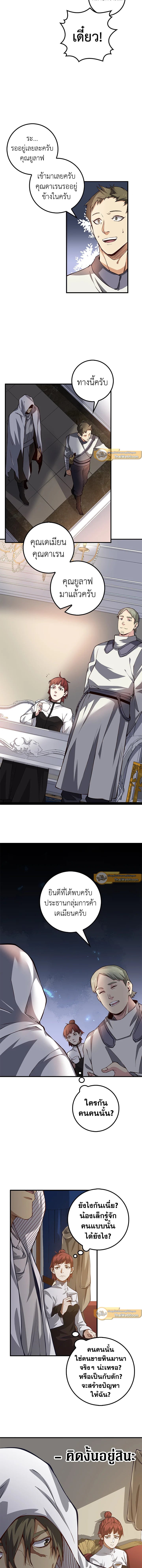 Manga-lc-com อ่านมังงะ อ่านการ์ตูน ออนไลน์ ฟรี The Lord of Coins ตอนที่ 1 2 3 4 5 6 7 8 9 10 11 12 13 14 ฟรี ไม่มีโฆษณา Manga-lc - อ่าน มังงะ อ่าน การ์ตูน ออนไลน์ อ่านมังงะ ฟรี