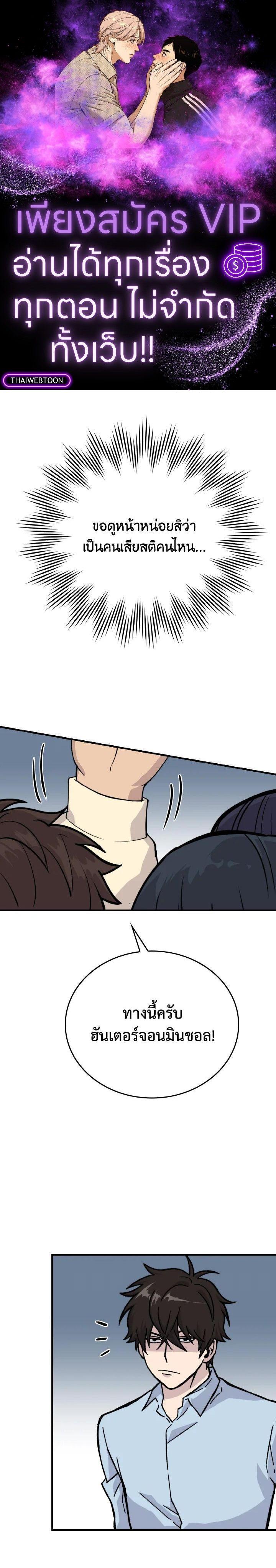 Manga-lc-com อ่านมังงะ อ่านการ์ตูน ออนไลน์ ฟรี The Demon King Levels Up ตอนที่ 1 2 3 4 5 6 7 8 9 10 11 12 13 14 ฟรี ไม่มีโฆษณา Manga-lc - อ่าน มังงะ อ่าน การ์ตูน ออนไลน์ อ่านมังงะ ฟรี