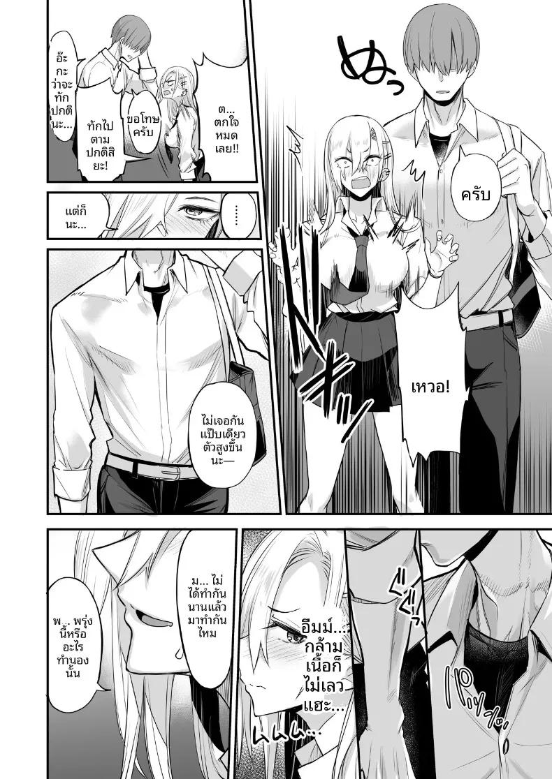 Doujin-Lc- อ่าน โดจิน มังฮวา เกาหลี ญี่ปุ่น จีน แปลไทย เเบบนี้ดีเลย (isao) ตอนที่ 1 2 3 4 5 6 7 8 9 10 11 12 13 14 ฟรี ไม่มีโฆษณา อ่าน โดจิน Manhwa เกาหลี ญี่ปุ่น จีน เรามีครบ คัดมาให้เน้นๆ โดจิน 18+ รับประกันความฟินโดย  Doujin Lc