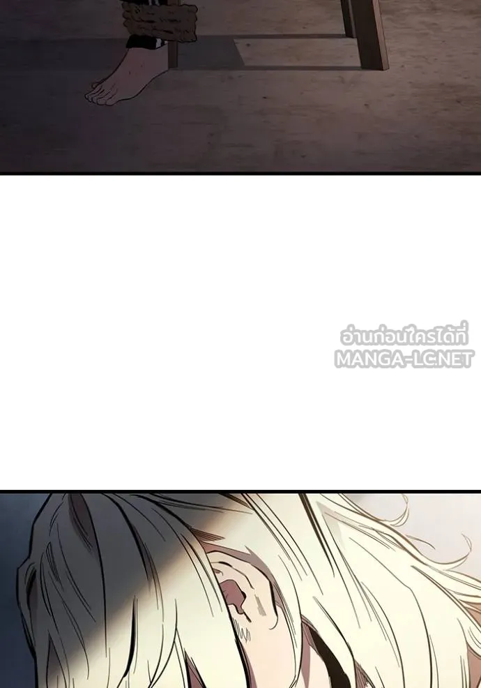 มหาสงครามคนแกร่ง ตอนที่ 31 รูปที่ 90