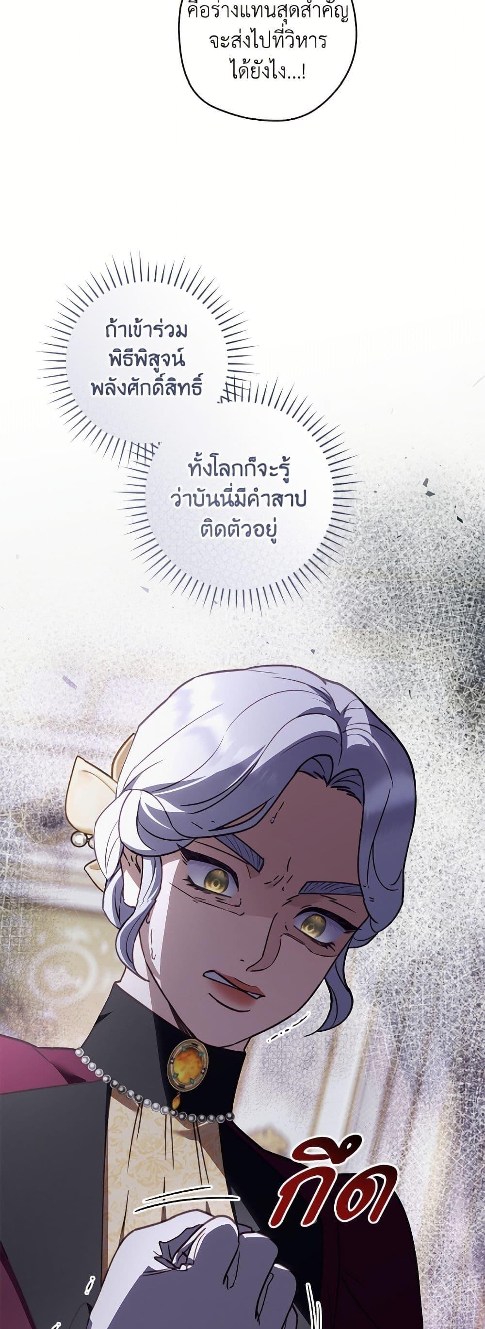 Manga-lc-com อ่านมังงะ อ่านการ์ตูน ออนไลน์ ฟรี I’ll Predict Your Happy Ending ตอนที่ 1 2 3 4 5 6 7 8 9 10 11 12 13 14 ฟรี ไม่มีโฆษณา Manga-lc - อ่าน มังงะ อ่าน การ์ตูน ออนไลน์ อ่านมังงะ ฟรี