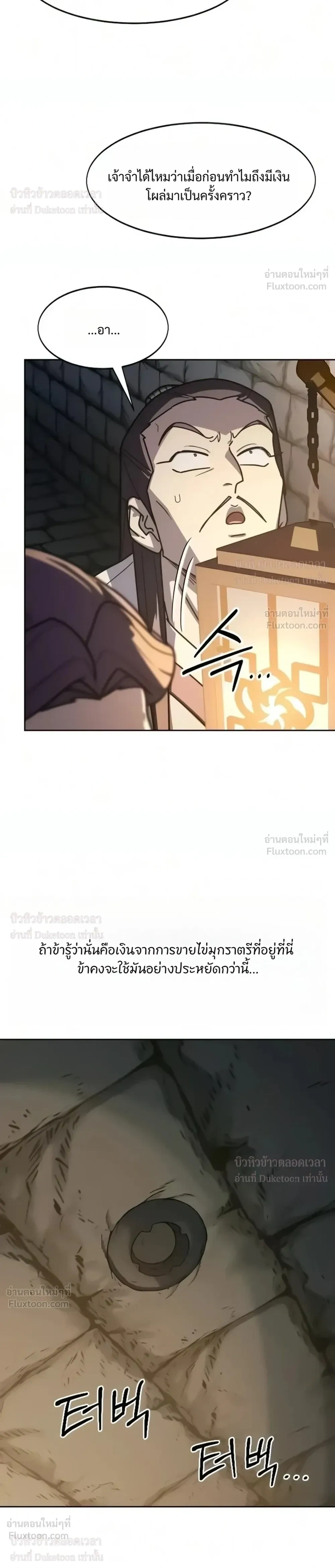 Manga-lc-com อ่านมังงะ อ่านการ์ตูน ออนไลน์ ฟรี Return of the Flowery Mountain Sect หวนคืนสู่ฮวาซาน ตอนที่ 1 2 3 4 5 6 7 8 9 10 11 12 13 14 ฟรี ไม่มีโฆษณา Manga-lc - อ่าน มังงะ อ่าน การ์ตูน ออนไลน์ อ่านมังงะ ฟรี