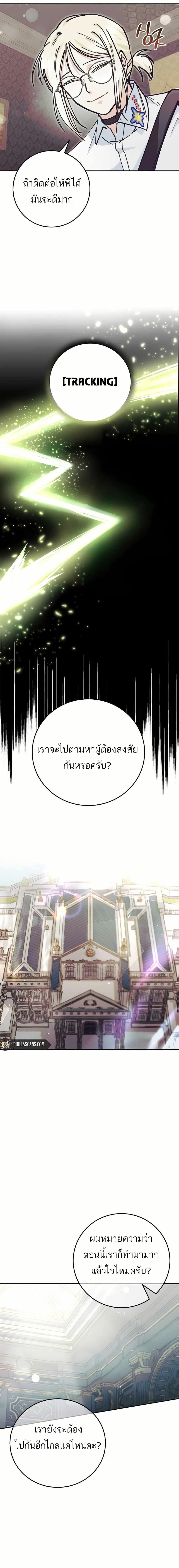 Manga-lc-com อ่านมังงะ อ่านการ์ตูน ออนไลน์ ฟรี I Became a Civil Servant in a Magical World ตอนที่ 1 2 3 4 5 6 7 8 9 10 11 12 13 14 ฟรี ไม่มีโฆษณา Manga-lc - อ่าน มังงะ อ่าน การ์ตูน ออนไลน์ อ่านมังงะ ฟรี