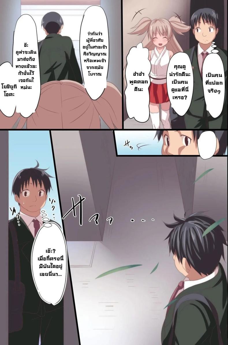 Doujin-Lc- อ่าน โดจิน มังฮวา เกาหลี ญี่ปุ่น จีน แปลไทย บทเรียนราคาแพง [Execio] Demonic School Rules ตอนที่ 1 2 3 4 5 6 7 8 9 10 11 12 13 14 ฟรี ไม่มีโฆษณา อ่าน โดจิน Manhwa เกาหลี ญี่ปุ่น จีน เรามีครบ คัดมาให้เน้นๆ โดจิน 18+ รับประกันความฟินโดย  Doujin Lc
