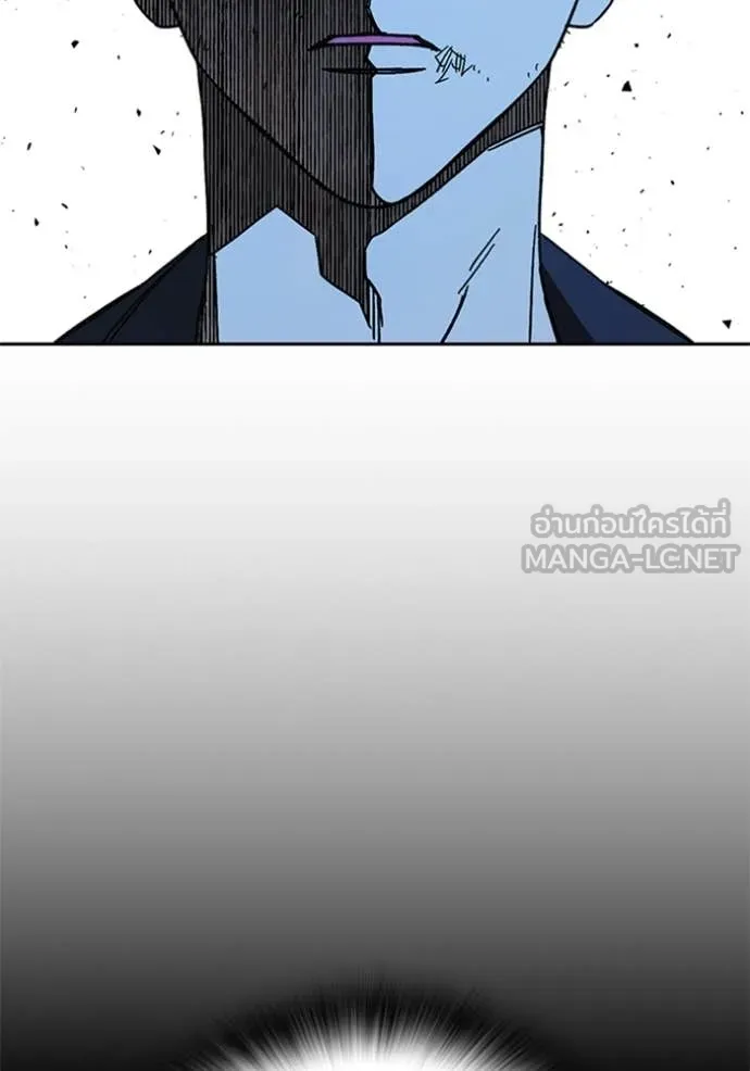 Study Group ตอนที่ 302 รูปที่ 53