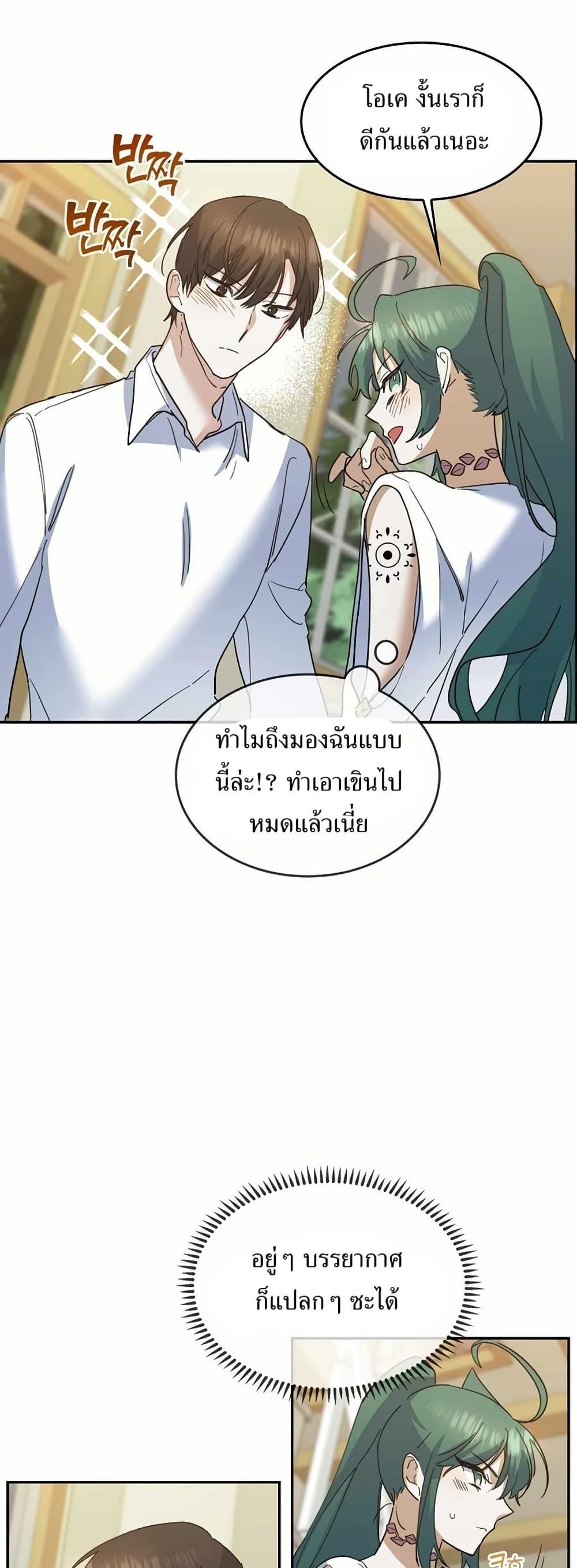 Manga-lc-com อ่านมังงะ อ่านการ์ตูน ออนไลน์ ฟรี Cooking Wizard ตอนที่ 1 2 3 4 5 6 7 8 9 10 11 12 13 14 ฟรี ไม่มีโฆษณา Manga-lc - อ่าน มังงะ อ่าน การ์ตูน ออนไลน์ อ่านมังงะ ฟรี
