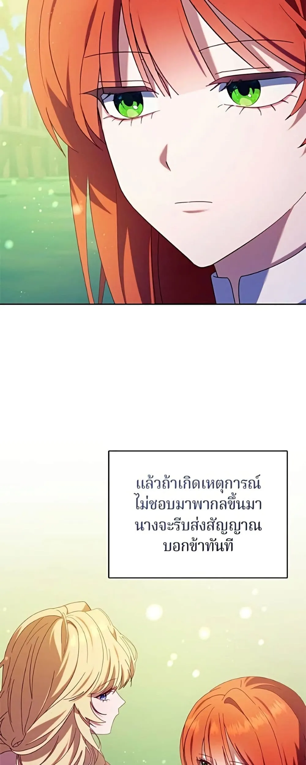 Manga-lc-com อ่านมังงะ อ่านการ์ตูน ออนไลน์ ฟรี I’m a Villainess, but I Won’t Live Like One – ถ้าเป็นนางร้าย ตอนที่ 1 2 3 4 5 6 7 8 9 10 11 12 13 14 ฟรี ไม่มีโฆษณา Manga-lc - อ่าน มังงะ อ่าน การ์ตูน ออนไลน์ อ่านมังงะ ฟรี