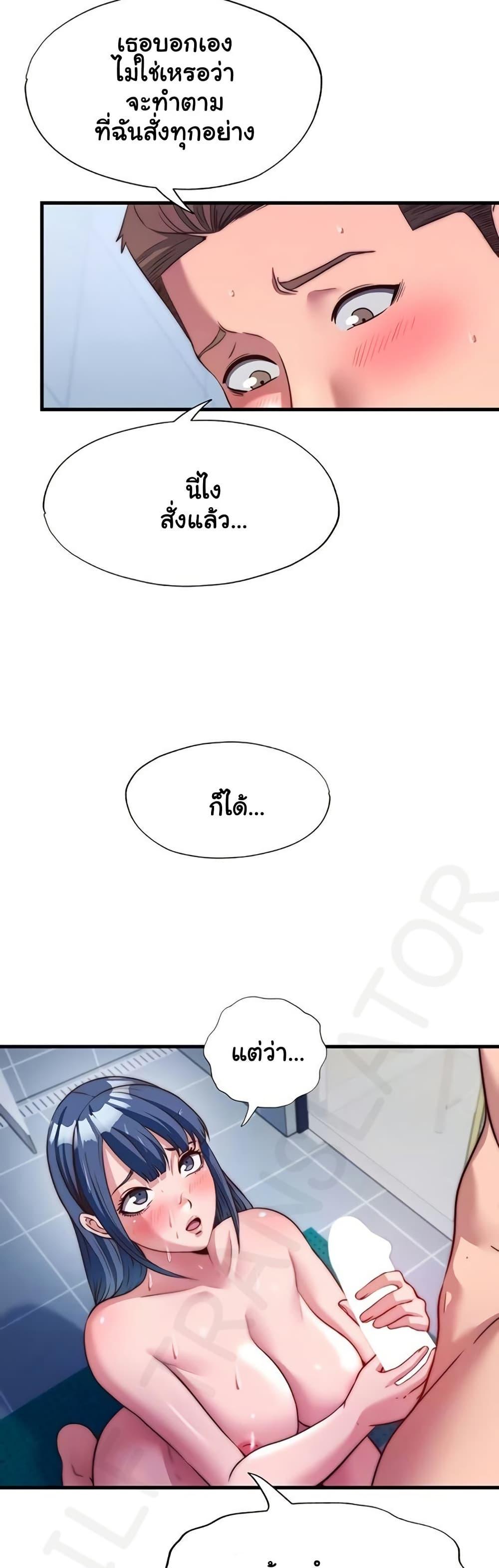 Doujin-Lc- อ่าน โดจิน มังฮวา เกาหลี ญี่ปุ่น จีน แปลไทย A Situation ตอนที่ 1 2 3 4 5 6 7 8 9 10 11 12 13 14 ฟรี ไม่มีโฆษณา อ่าน โดจิน Manhwa เกาหลี ญี่ปุ่น จีน เรามีครบ คัดมาให้เน้นๆ โดจิน 18+ รับประกันความฟินโดย  Doujin Lc
