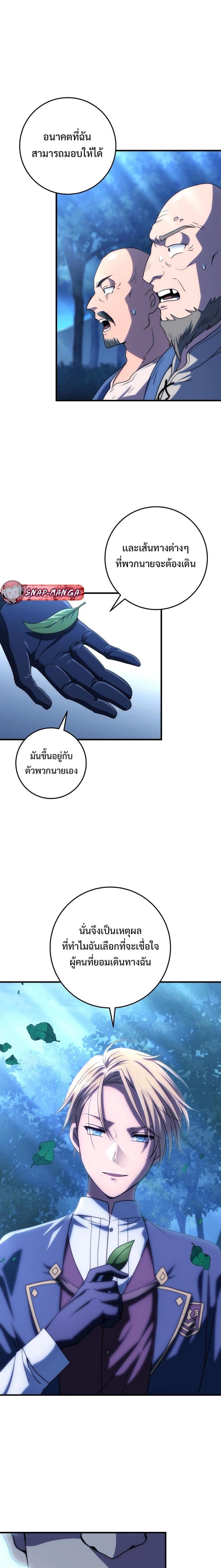 Manga-lc-com อ่านมังงะ อ่านการ์ตูน ออนไลน์ ฟรี Emperor of Steel ตอนที่ 1 2 3 4 5 6 7 8 9 10 11 12 13 14 ฟรี ไม่มีโฆษณา Manga-lc - อ่าน มังงะ อ่าน การ์ตูน ออนไลน์ อ่านมังงะ ฟรี