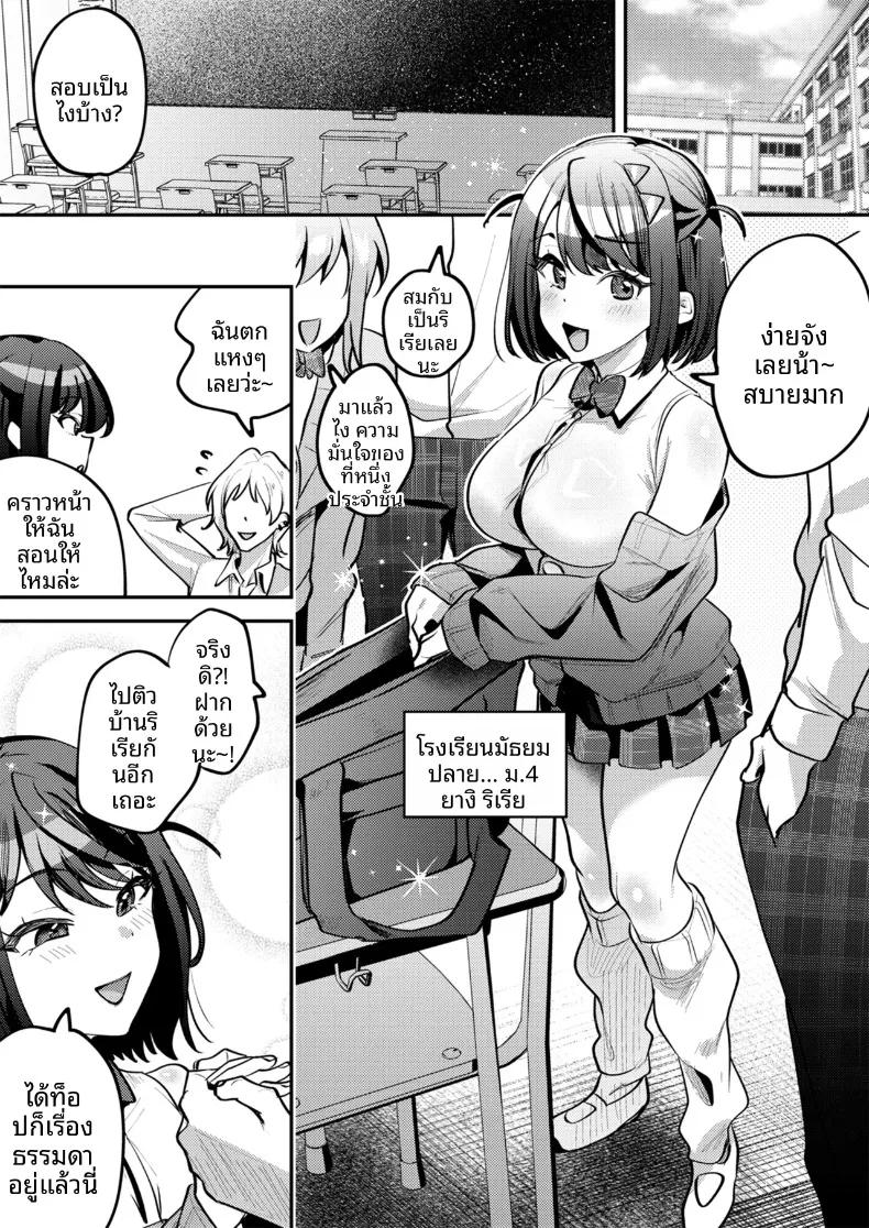 Doujin-Lc- อ่าน โดจิน มังฮวา เกาหลี ญี่ปุ่น จีน แปลไทย เธอผู้ตกกลายเป็นของเล่น (Mukimoto Koko) ตอนที่ 1 2 3 4 5 6 7 8 9 10 11 12 13 14 ฟรี ไม่มีโฆษณา อ่าน โดจิน Manhwa เกาหลี ญี่ปุ่น จีน เรามีครบ คัดมาให้เน้นๆ โดจิน 18+ รับประกันความฟินโดย  Doujin Lc