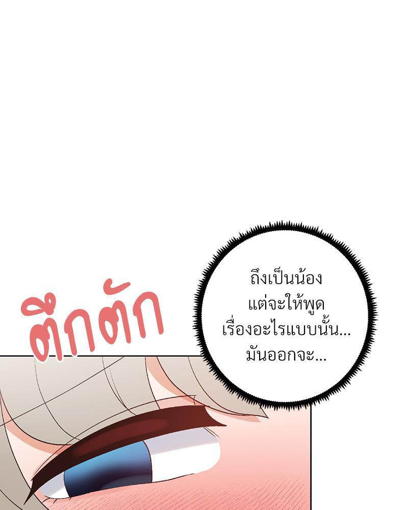 Doujin-Lc- อ่าน โดจิน มังฮวา เกาหลี ญี่ปุ่น จีน แปลไทย Family with Benefits ตอนที่ 1 2 3 4 5 6 7 8 9 10 11 12 13 14 ฟรี ไม่มีโฆษณา อ่าน โดจิน Manhwa เกาหลี ญี่ปุ่น จีน เรามีครบ คัดมาให้เน้นๆ โดจิน 18+ รับประกันความฟินโดย  Doujin Lc