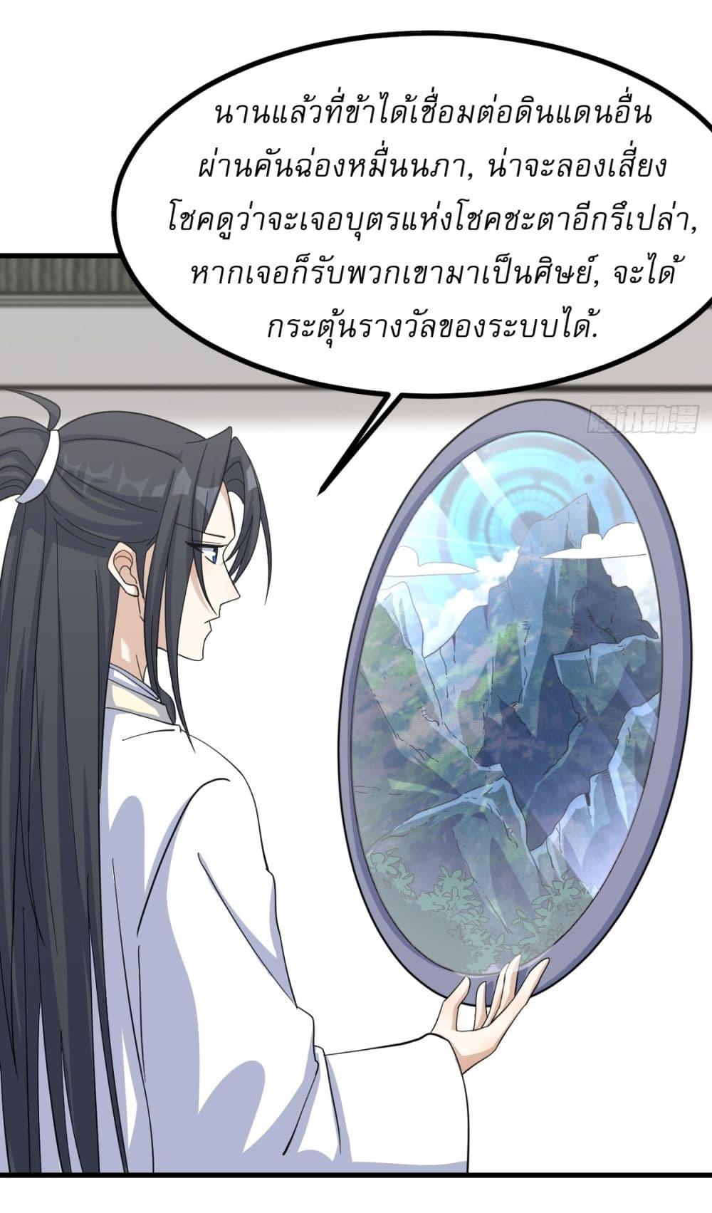 Manga-lc-com อ่านมังงะ อ่านการ์ตูน ออนไลน์ ฟรี Invincible After a Hundred Years of Seclusion ตอนที่ 1 2 3 4 5 6 7 8 9 10 11 12 13 14 ฟรี ไม่มีโฆษณา Manga-lc - อ่าน มังงะ อ่าน การ์ตูน ออนไลน์ อ่านมังงะ ฟรี