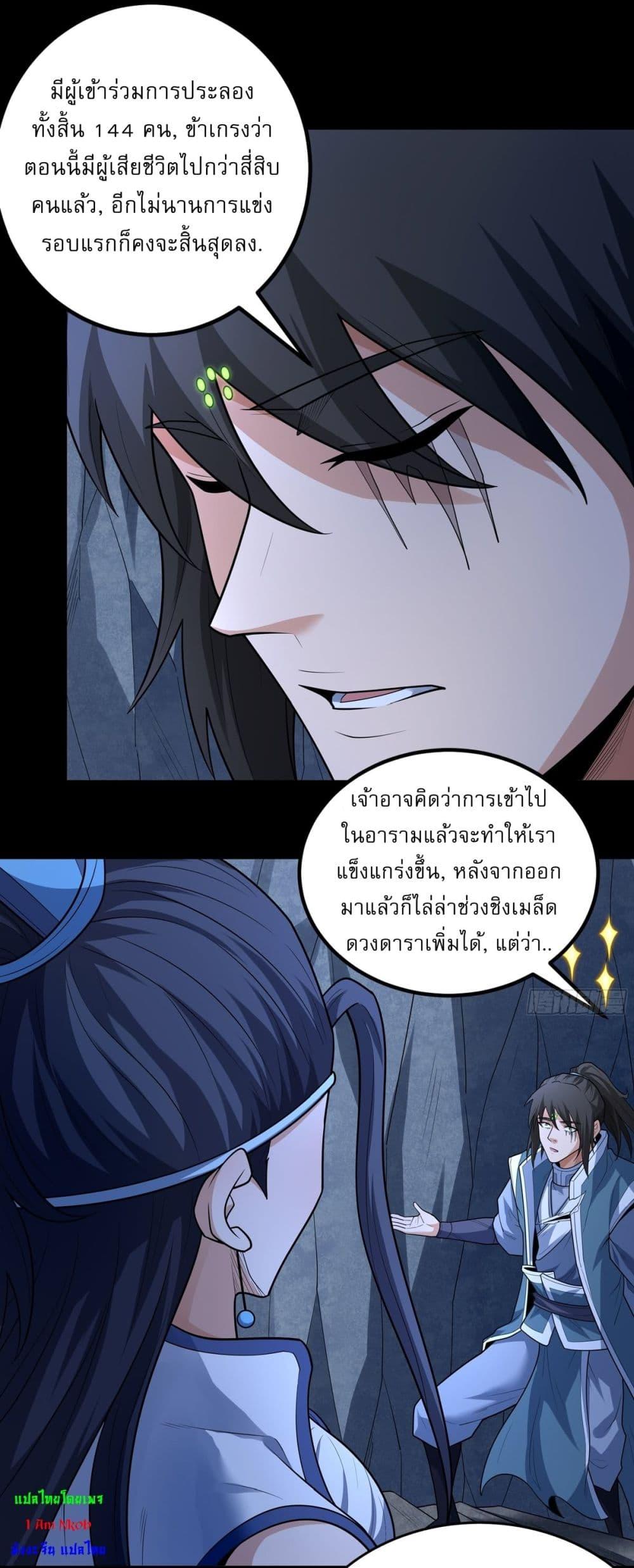 Manga-lc-com อ่านมังงะ อ่านการ์ตูน ออนไลน์ ฟรี God of Martial Arts ตอนที่ 1 2 3 4 5 6 7 8 9 10 11 12 13 14 ฟรี ไม่มีโฆษณา Manga-lc - อ่าน มังงะ อ่าน การ์ตูน ออนไลน์ อ่านมังงะ ฟรี