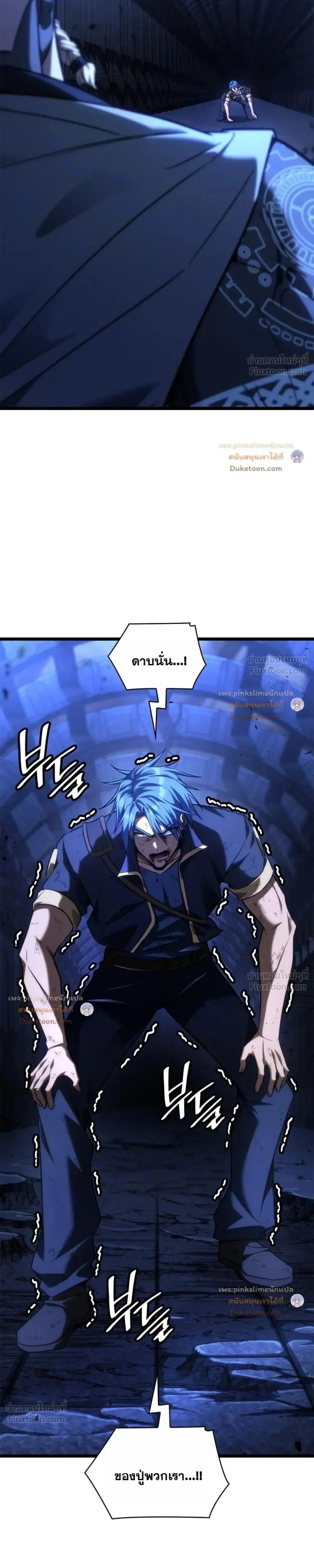 Manga-lc-com อ่านมังงะ อ่านการ์ตูน ออนไลน์ ฟรี Infinite Mage จอมเวทไร้ขีดจำกัด ตอนที่ 1 2 3 4 5 6 7 8 9 10 11 12 13 14 ฟรี ไม่มีโฆษณา Manga-lc - อ่าน มังงะ อ่าน การ์ตูน ออนไลน์ อ่านมังงะ ฟรี