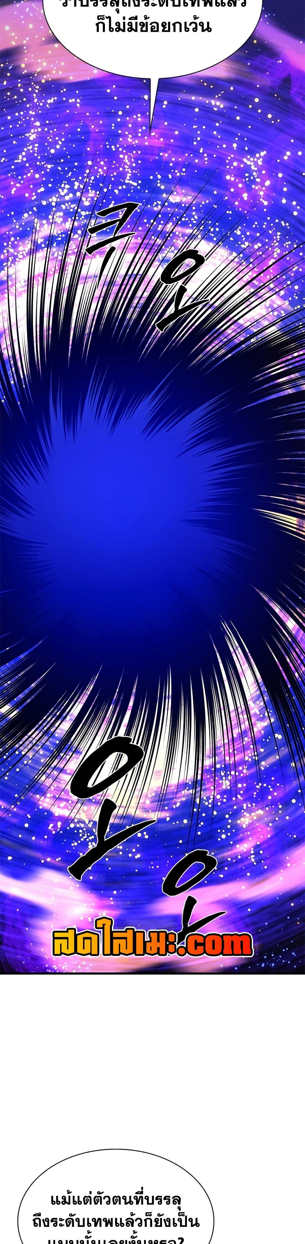 Manga-lc-com อ่านมังงะ อ่านการ์ตูน ออนไลน์ ฟรี The Tutorial is Too Hard ตอนที่ 1 2 3 4 5 6 7 8 9 10 11 12 13 14 ฟรี ไม่มีโฆษณา Manga-lc - อ่าน มังงะ อ่าน การ์ตูน ออนไลน์ อ่านมังงะ ฟรี