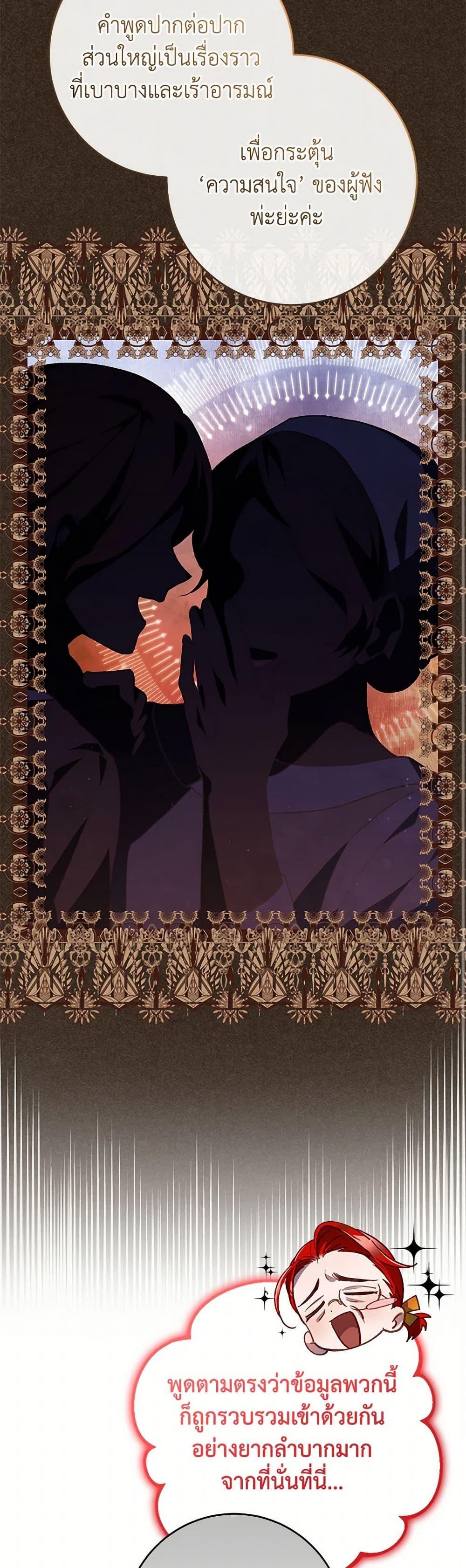 Manga-lc-com อ่านมังงะ อ่านการ์ตูน ออนไลน์ ฟรี Second Life of a Trash Princess ตอนที่ 1 2 3 4 5 6 7 8 9 10 11 12 13 14 ฟรี ไม่มีโฆษณา Manga-lc - อ่าน มังงะ อ่าน การ์ตูน ออนไลน์ อ่านมังงะ ฟรี