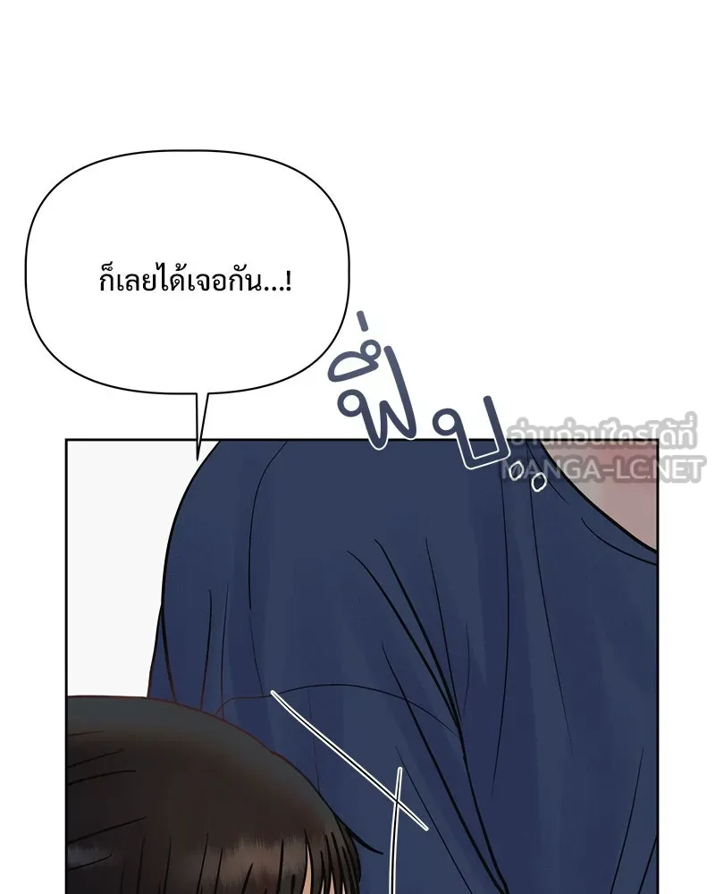 รักนี้ไม่ต้องมีเซนส์ ตอนที่ 23 รูปที่ 12