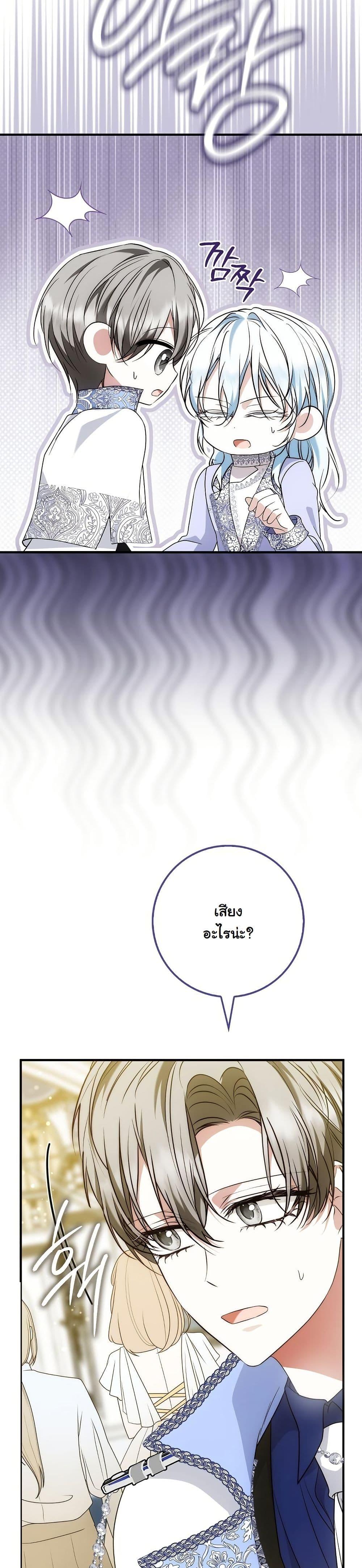 Manga-lc-com อ่านมังงะ อ่านการ์ตูน ออนไลน์ ฟรี The Maniacs are Obsessed With the Fake ตอนที่ 1 2 3 4 5 6 7 8 9 10 11 12 13 14 ฟรี ไม่มีโฆษณา Manga-lc - อ่าน มังงะ อ่าน การ์ตูน ออนไลน์ อ่านมังงะ ฟรี