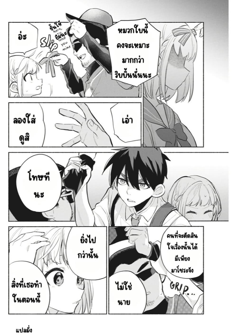 Manga-lc-com อ่านมังงะ อ่านการ์ตูน ออนไลน์ ฟรี Kasanegasane no Hatsukoi Desuga ตอนที่ 1 2 3 4 5 6 7 8 9 10 11 12 13 14 ฟรี ไม่มีโฆษณา Manga-lc - อ่าน มังงะ อ่าน การ์ตูน ออนไลน์ อ่านมังงะ ฟรี
